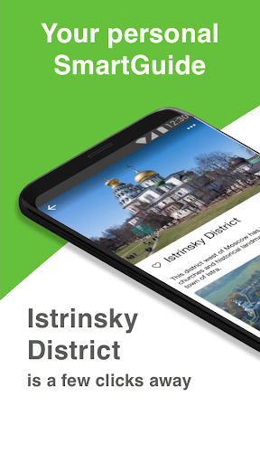 Android application Istrinsky District SmartGuide screenshort