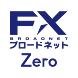 FXブロードネット Zero