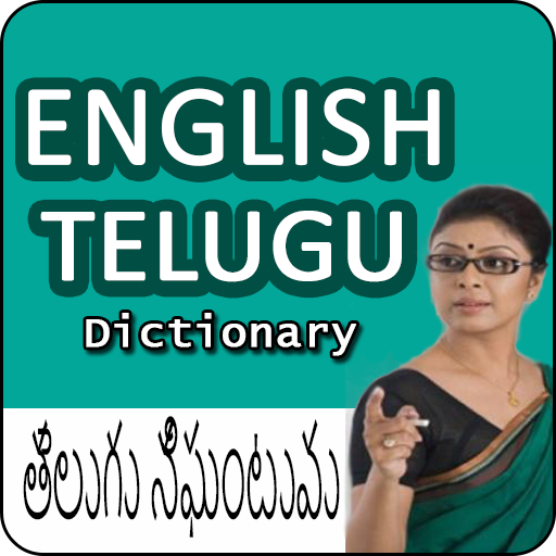 English Telugu Hindi Dictionar