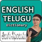 Cover Image of Download English Telugu Hindi Dictionar  APK