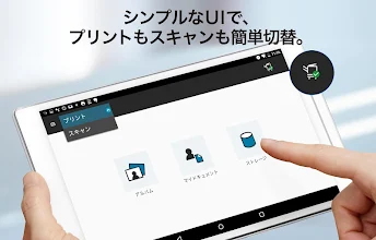 Konica Minolta Mobile Print Google Play のアプリ