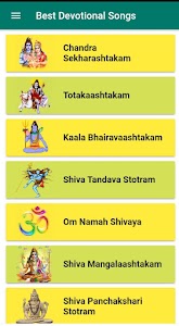 Devotional Songs with Lyrics Unknown