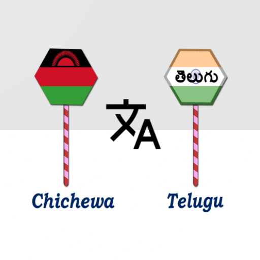 Chichewa To Telugu Translator logo