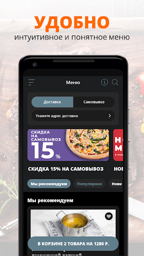 Just Residence | Истра Screen 2