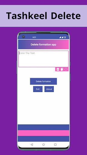 Android application Delete formation arabic screenshort