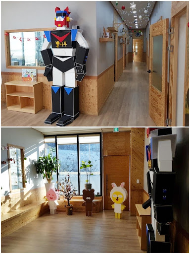 별나무 Screen 3