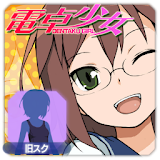 CalcGirl-Old School Mizugi icon