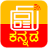 Mynewser - Kannada News, Radio