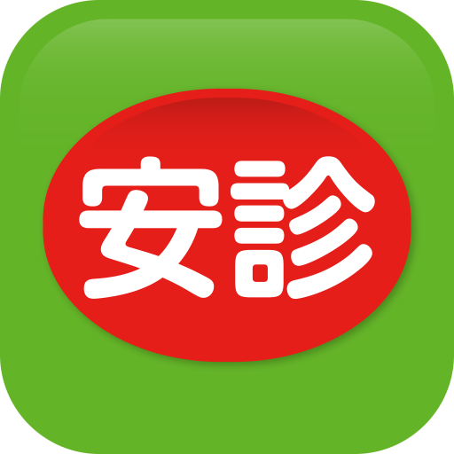 安診ネットカイゴ logo