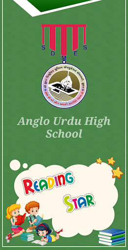 Android application Anglo Urdu High School screenshort