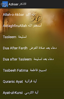 India Prayer Timings