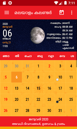 Malayalam Calendar 2024 Screen 2