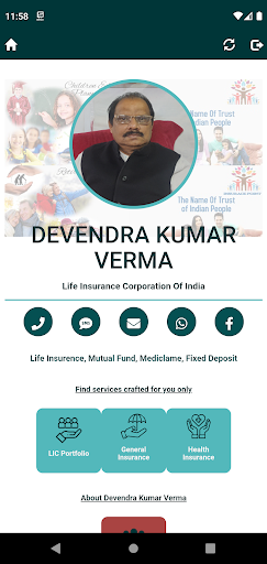 D K VERMA LIC Screen 3