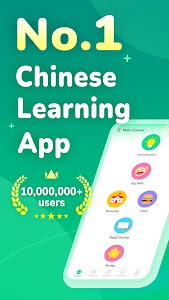 HelloChinese: Learn Chinese Unknown