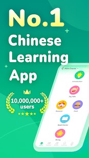 HelloChinese: Learn Chinese Tangkapan layar
