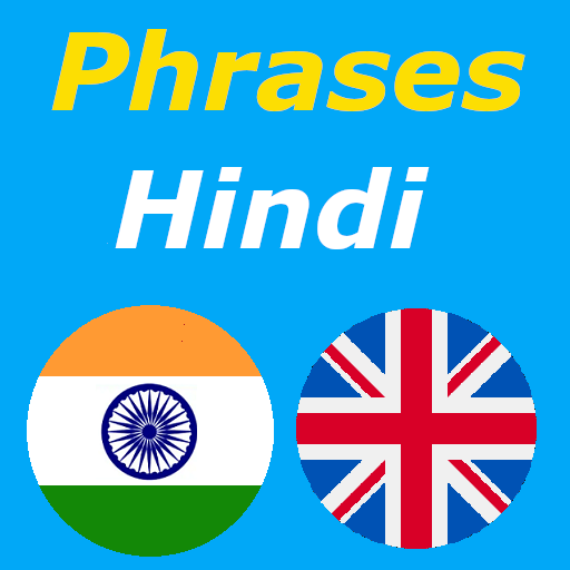 Hindi Phrases logo