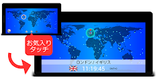 世界時計 World Time Mapのおすすめ画像3