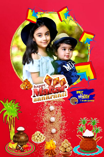 Makar Sankranti Frame 2024 Screen 3