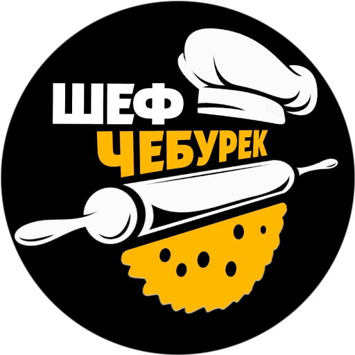 Отзывы о "Шеф Чебурек", Республика Башкортостан, Салават, улица Островского, 26А