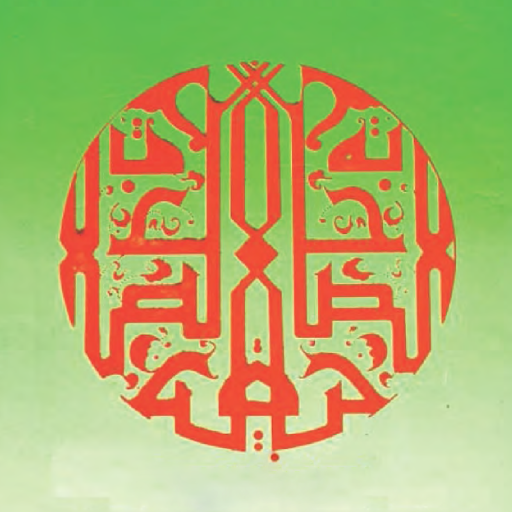 ৩০০ জন সাহাবীর জীবনী logo