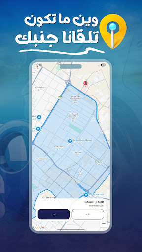 Alshafaq - الشفق