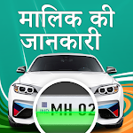 Cover Image of Download RTO Vehicle Information 32.0 APK