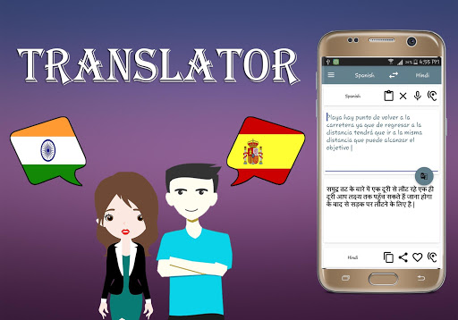 Hindi To Spanish Translator Screen 3