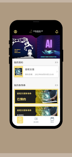 Android application Golden Cat screenshort