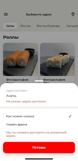 КОКОТАЙ Screen 3