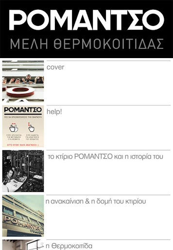 ROMANTSO Mag Screen 3