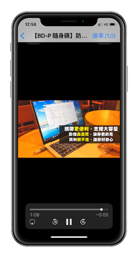 BD-P Online Screen 3