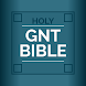 Good News Bible: GNT offline - Androidアプリ