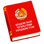 Кодексҳои Ҷумҳурии Тоҷикистон Apk