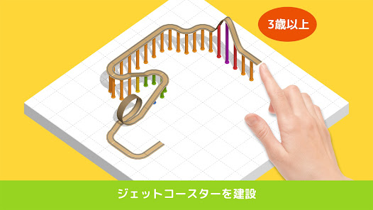 スクリーンショット画像