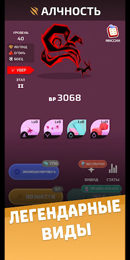 Voidpet Dungeon screenshot 2