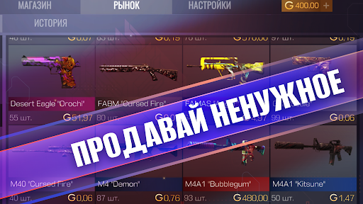 Case Simulator для Standoff 2 APK MOD screenshots 4