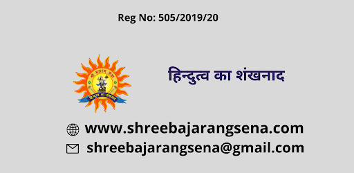 Shri Bajrang Sena