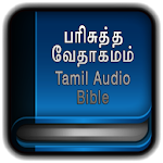 Cover Image of Download Tamil Bible Audio பரிசுத்த வேத  APK
