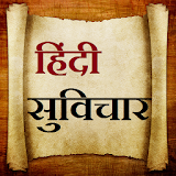 Hindi Suvichar icon