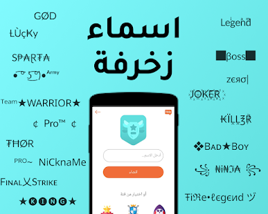 معاينة التطبيق