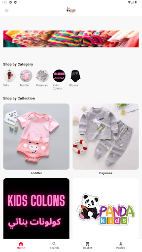 Android application Panda Kids screenshort