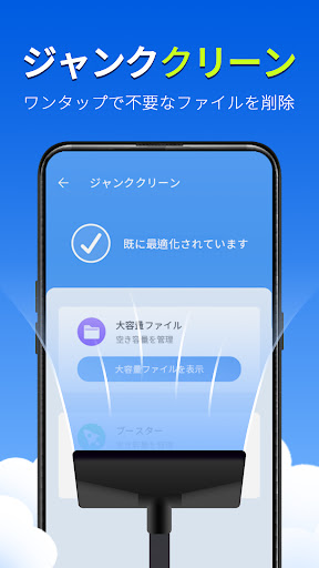 アプリのプレビュー