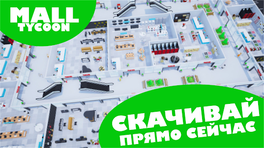 Mod Mall Tycoon for Roblox