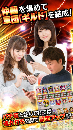 [グリパチ]やじきた道中記X Screen 3