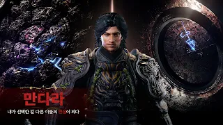 미르M - Screenshot 2