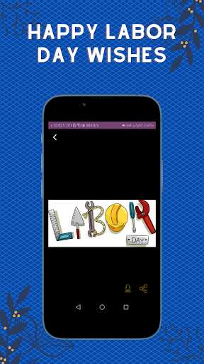 Happy Labor Day Wishes