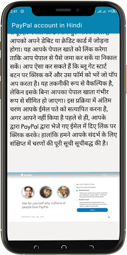 How to create a PayPal Account guide/Ppl A/C guide