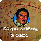 Jothipala Songs Mp3 icon