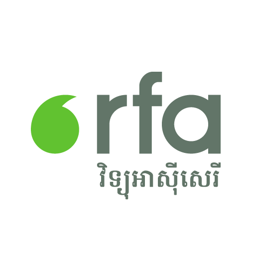 វិទ្យុអាស៊ីសេរី logo