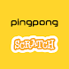 PingPongScratch